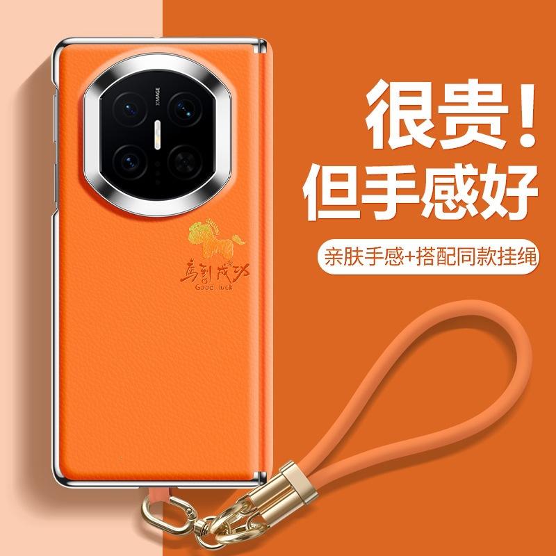Applicable to Huawei MATEX7 mobile phone case, glow gradually reflecting mtx5 all-inclusive anti-drop mgv6 female shell simple silicone hand rope
