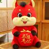 2026 Year of The Horse Chinese Horse Mascot Cartoon Horse Plush Doll  Home Decoration