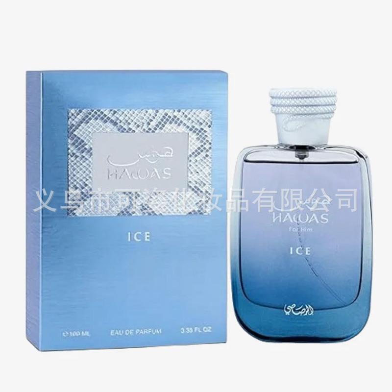RASASI Hawas Havas Water Arabian Perfume Light Fragrance Middle Eastern Fragrance 100ML