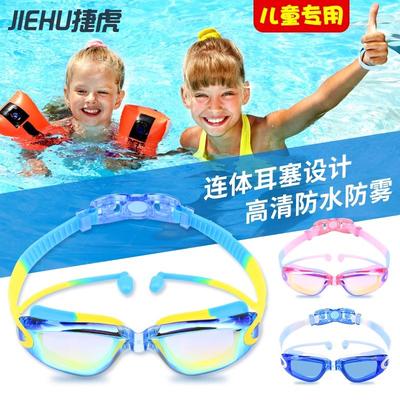 Schwimmbrille für Kinder, galvanisierte Schwimmbrille, Schwimmbrille für Kurzsichtige für Jungen und Mädchen, beschlagfreie hochauflösende Schwimmbrille,