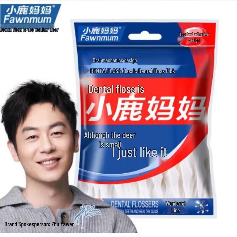 FAWNMUM High-Fine Disposable Dental Floss Picks