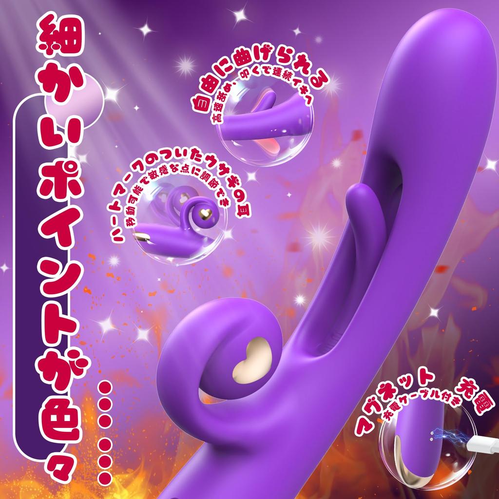 Vibrator for internal squirting toys and goods slapping adjustable rabbit Pink cherry blossom dream electric massager clitoris squirting types of