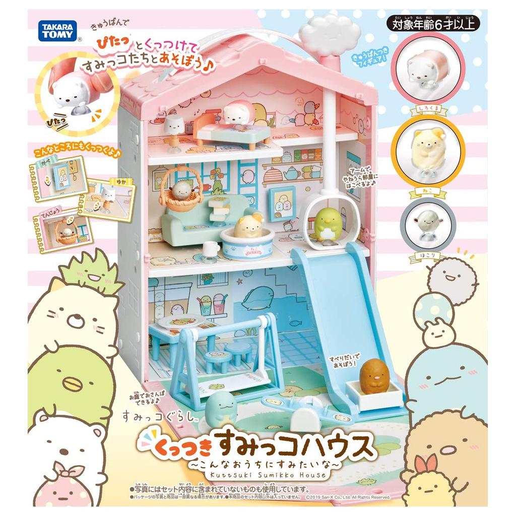 Sumikkogurashi Sticky Sumikko House - I want to live in a house like this