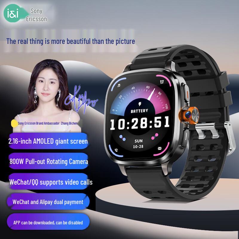 SOAIY 5G Smart Phone Watch with Rotating Camera & GPS (CN Version)