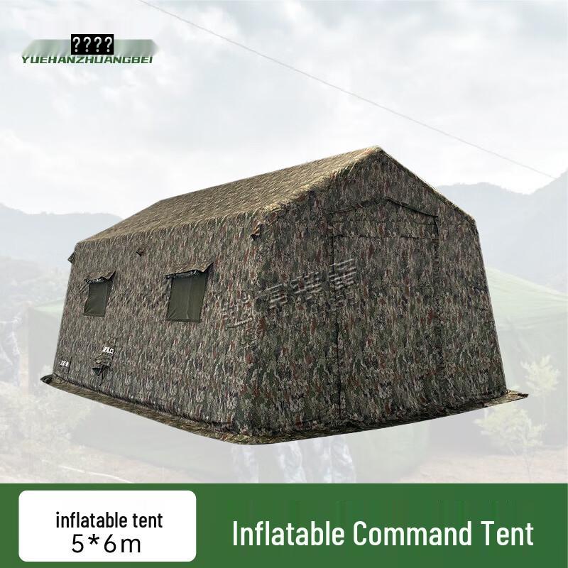 Sheng Zhuoji Outdoor Portable Inflatable Command Tent