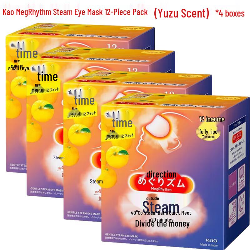 

Kao MegRhythm Steam Eye Mask