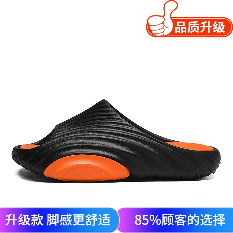 Slippers Men's 2025 New Summer Youth Personality Stepping On Shit Feeling Non-slip Outdoor Sports Seaside Beach One-word Drag