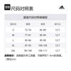 Adidas Sports Shorts Men's Beige JD5238