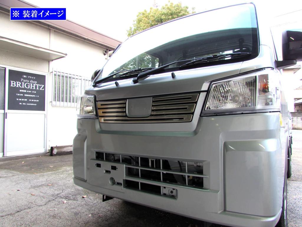 BRIGHTZ Stainless Steel Plated Grille Cover in Satin Silver for the Hijet Truck S500P/S510P (Late Model) [GRI-COV-L-047]