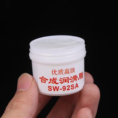 Printers Bearing Accessories White Synthetic Grease Lubricating Oil Fixing Film Plastic Keyboard Gear Grease Bearing Lubricant