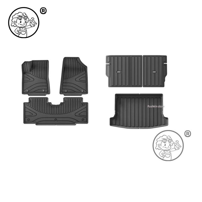 LHD RHD Car Floor Mats For Geely EX2 Xingyuan Proton Emas 5 E22H 2025 2026 Rug TPE Pad Foot Cover Auto Accessories