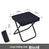 Portable Folding Camping Stool with Carry Bag