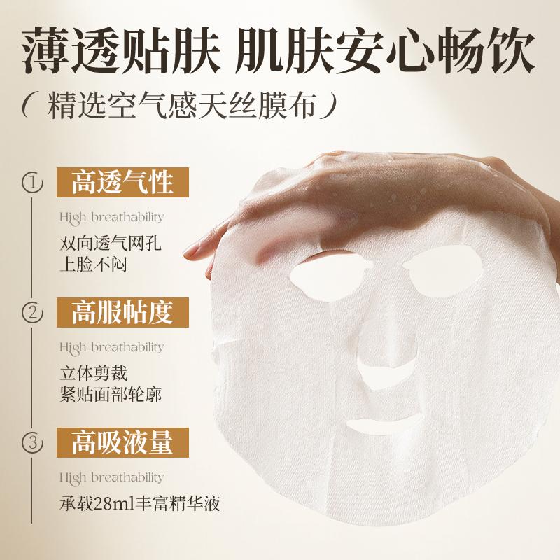 Ruyi Collagen Facial Mask