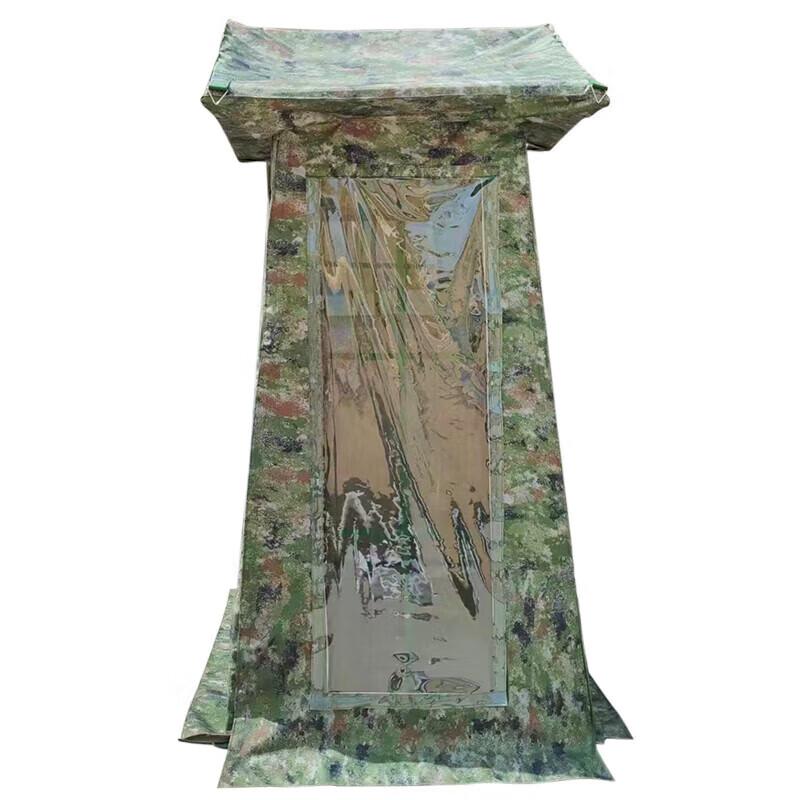 Jingmingda Camouflage Guard Post Tent