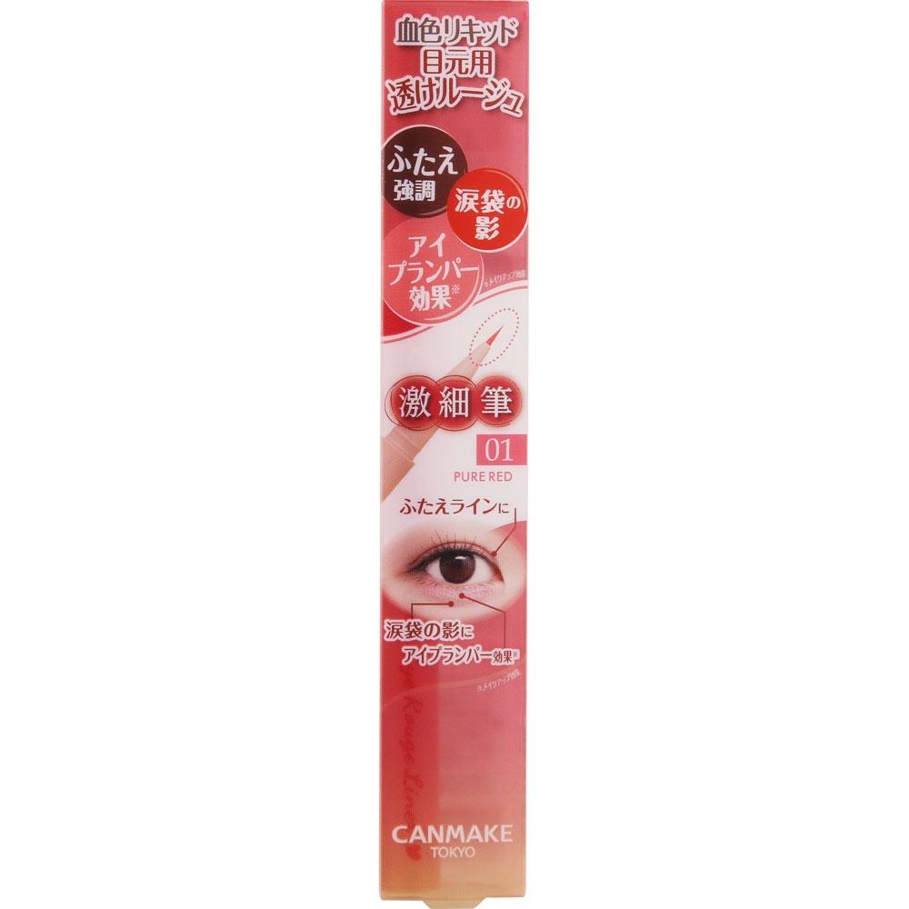 Canmake Ida Laboratory zuCanmake 3 Way Slim Eye Large Liner 01  