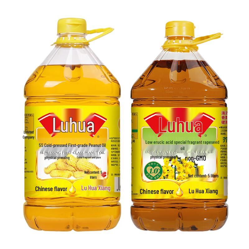 Luhua 5S Peanut & Rapeseed Oil Combo Pack