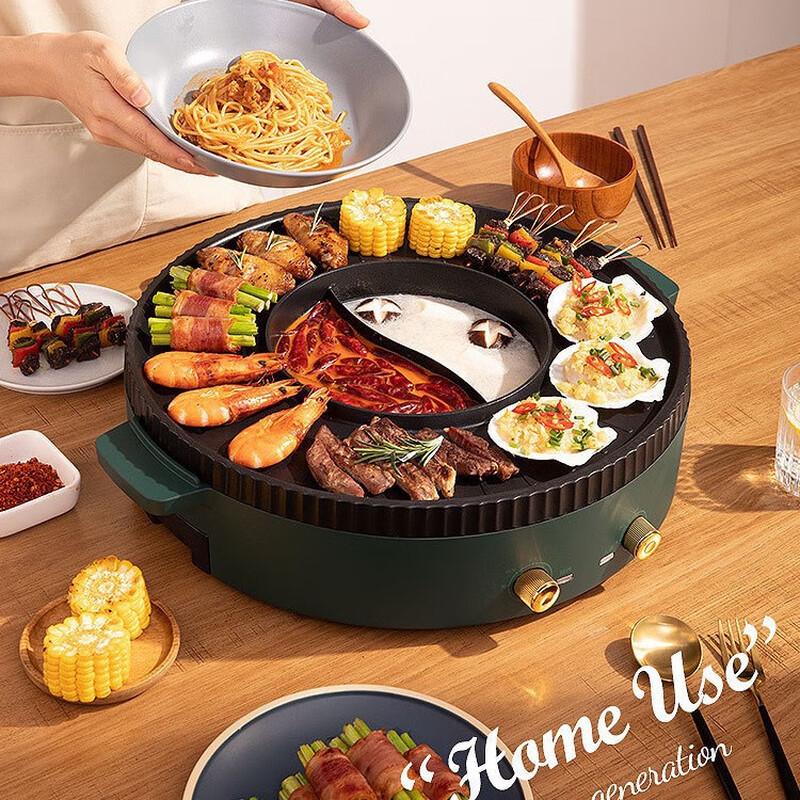 San Jiaolong Non-stick Electric Hot Pot & Grill