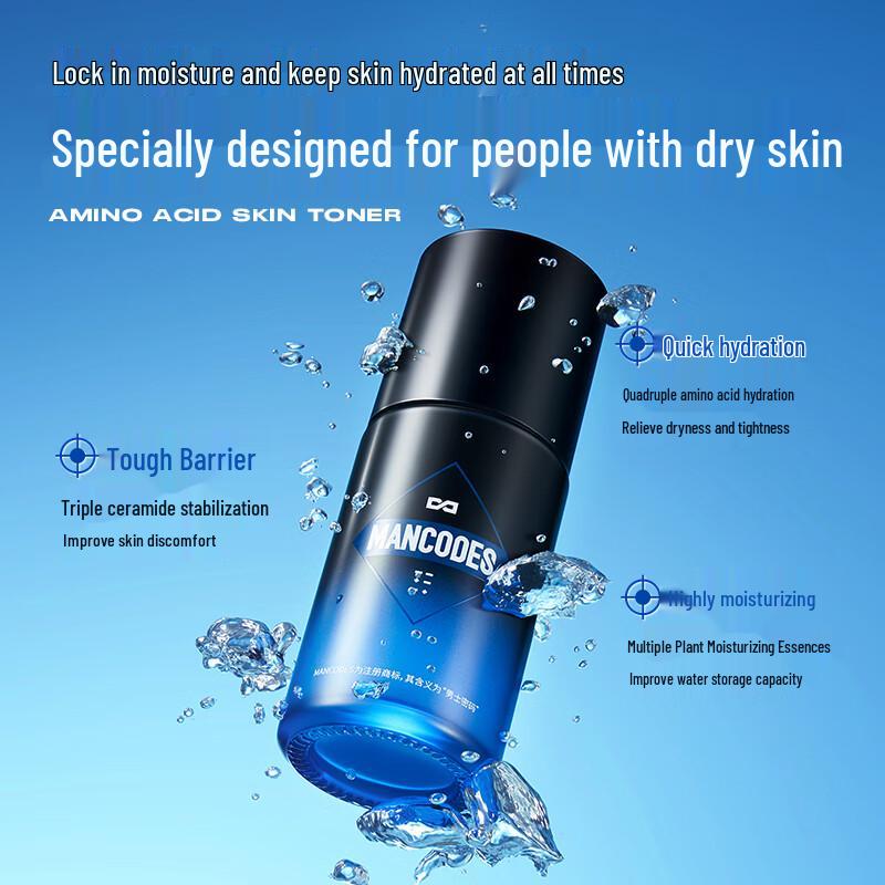 Zuo Yan You Se Men's Amino Acid Hydrating Face Cream