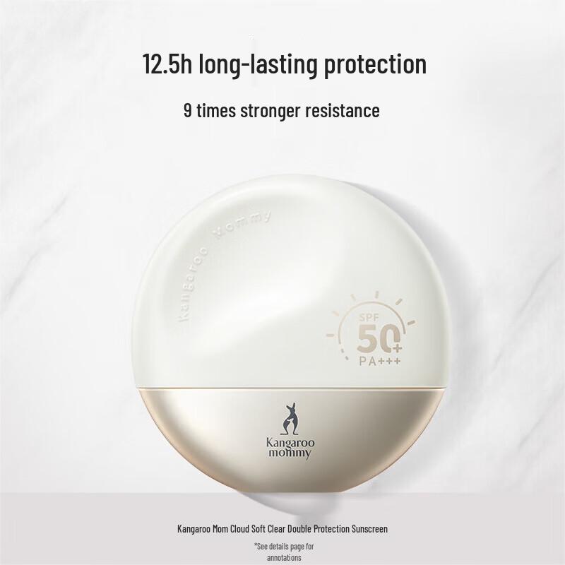 

Kangaroo Mommy SPF50+++ Facial Sunscreen