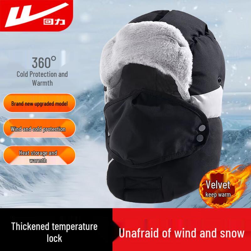 Зимняя шапка-ушанка  Воин One Size