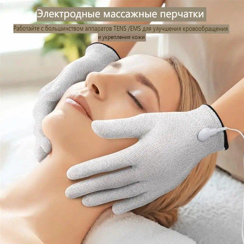 

Провідні рукавички з волокна підходять для біоелектричних приладів