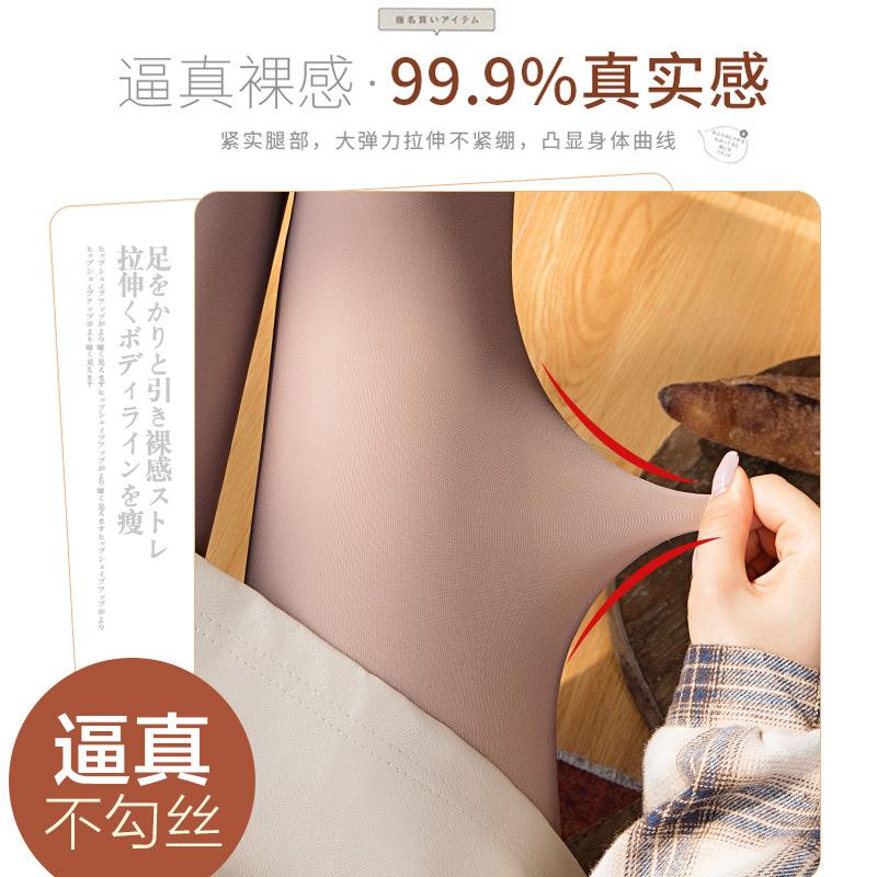 Women's Pantyhose, Flight Attendant Gray Stockings, Spring, Autumn, Winter One-piece Sexy Skin-colored Bare-leg Illusion Black Leggings