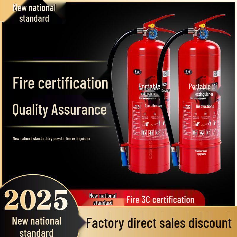 2025 Dry Powder Fire Extinguisher Set: 2 Handheld 4kg Units for Commercial Use (3/5/8kg Options Available)