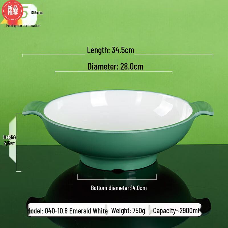 

Melamine Double-Handled Serving Bowl