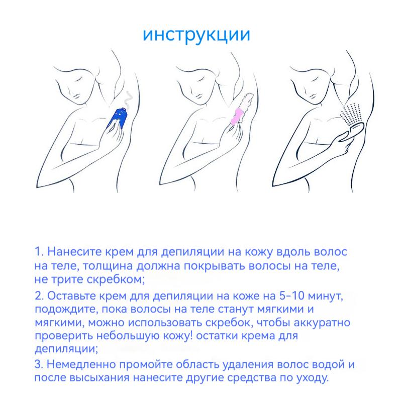 Gentle And Silky Natural Hair Removal Cream, Leg Hair Removal Cream, Suitable For All Skin Types