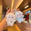 Adorable Sheep Plush Toy Keychain & Coin Purse Ornament