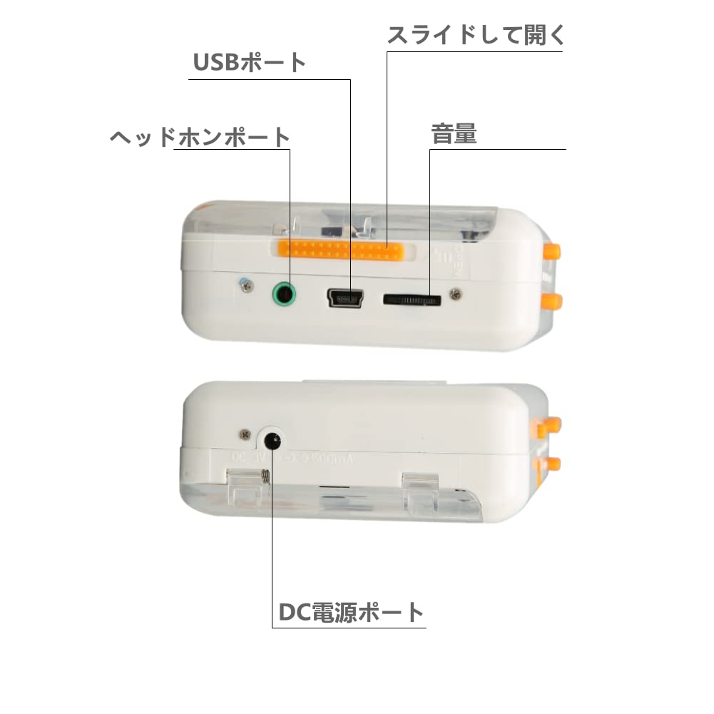 USB Cassette to MP3 Cassette Player Portable Music Tape Player to Digital Converter via Tape to MP3 Converter with Earphones Converter, USB,