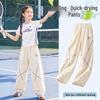 Moonkids Girls' Summer Ice Silk Wide-Leg Athletic Pants