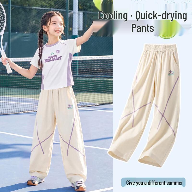 Moonkids Girls  Summer Ice Silk Wide-Leg Athletic Pants 120 cm