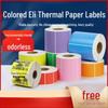Round Helper Colorful Three-Proof Thermal Label Paper