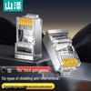 SAMZHE Plugues Modulares RJ45 Blindados Cat6