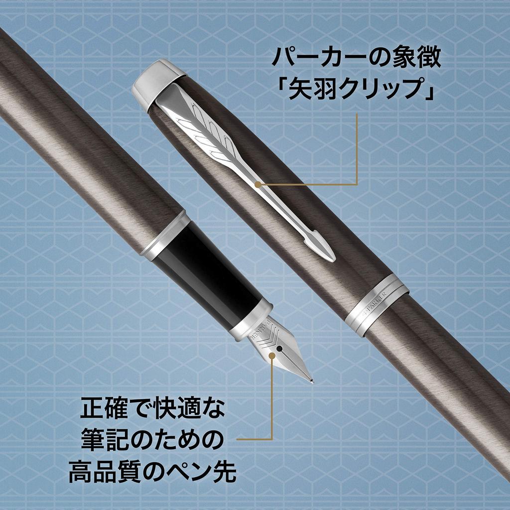 Parker IM Dark Espresso CT Fountain Fine Gift Officially Product Number 1975603 Pen, Nib, Boxed, Imported,