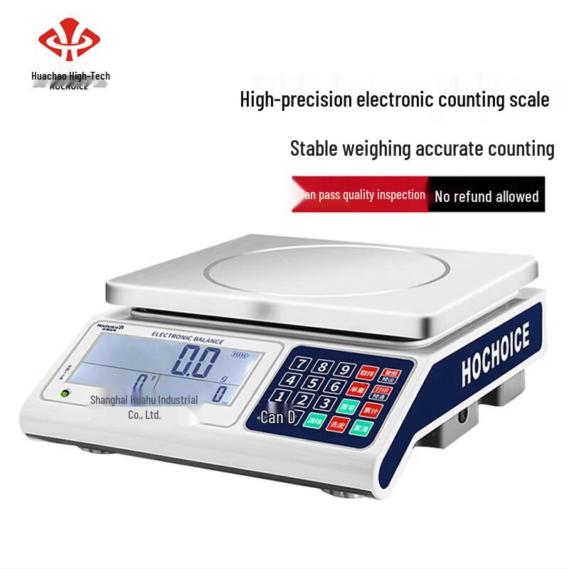 Hochoice High Precision Industrial Electronic Counting Scale (CN version)