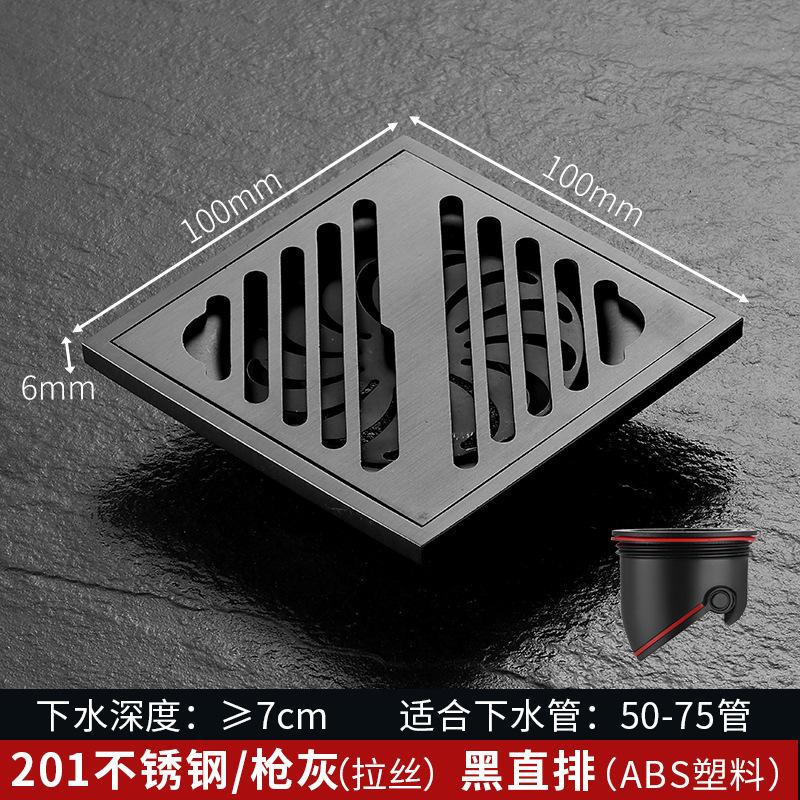Stainless Steel Floor Drain Anti Odor Washing Machine Shower Balcony Terrace Universal Hardware Bathroom Accessories