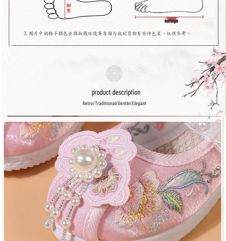 Children's Embroidered Hanfu Shoes - Traditional Performance Wear