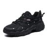 FILA Low Top Running Shoes 'Black White' F12M134108FBG