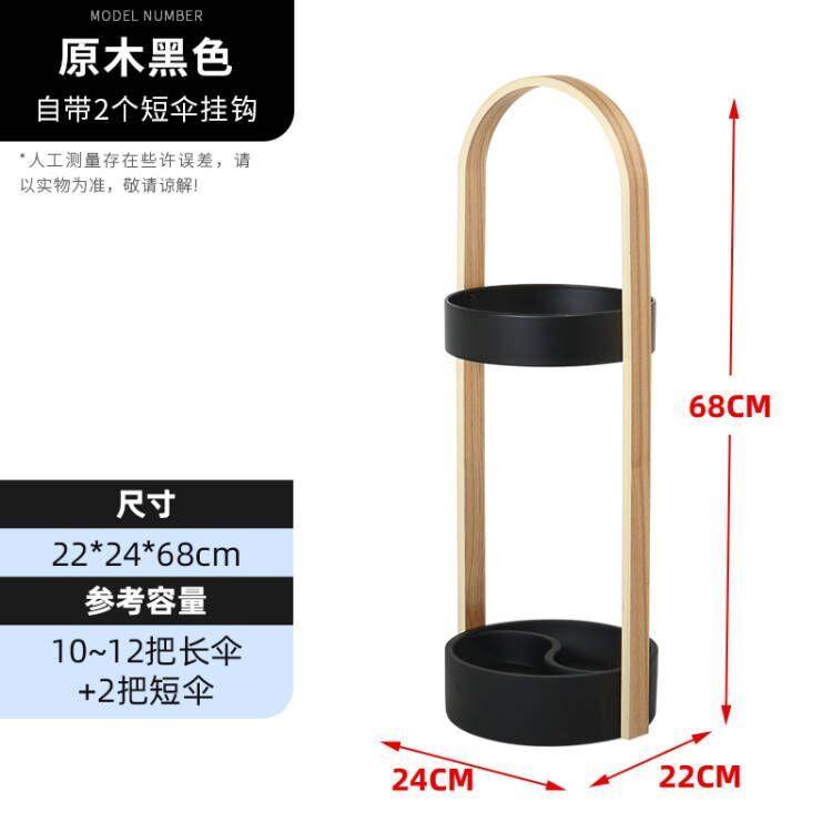 Stylish Umbrella Holder for Hotel or Office Nordic Rain Storage Rack Simple Home Organizer for Entryway Umbrellas чёрный 11035₽
