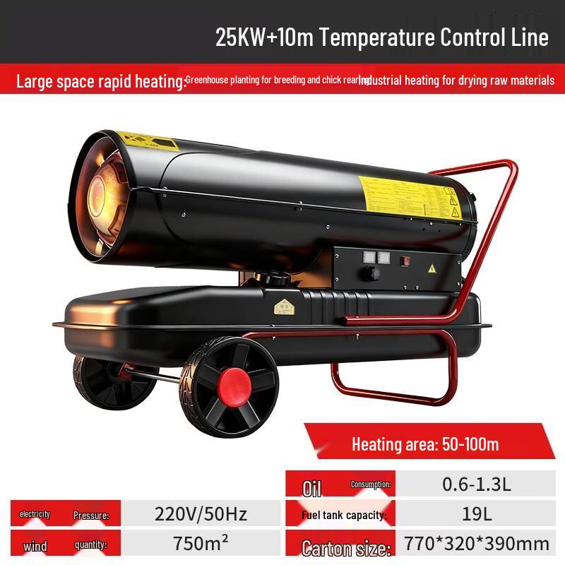 

Han Ofei 25KW Industrial Diesel Heater with Thermostat