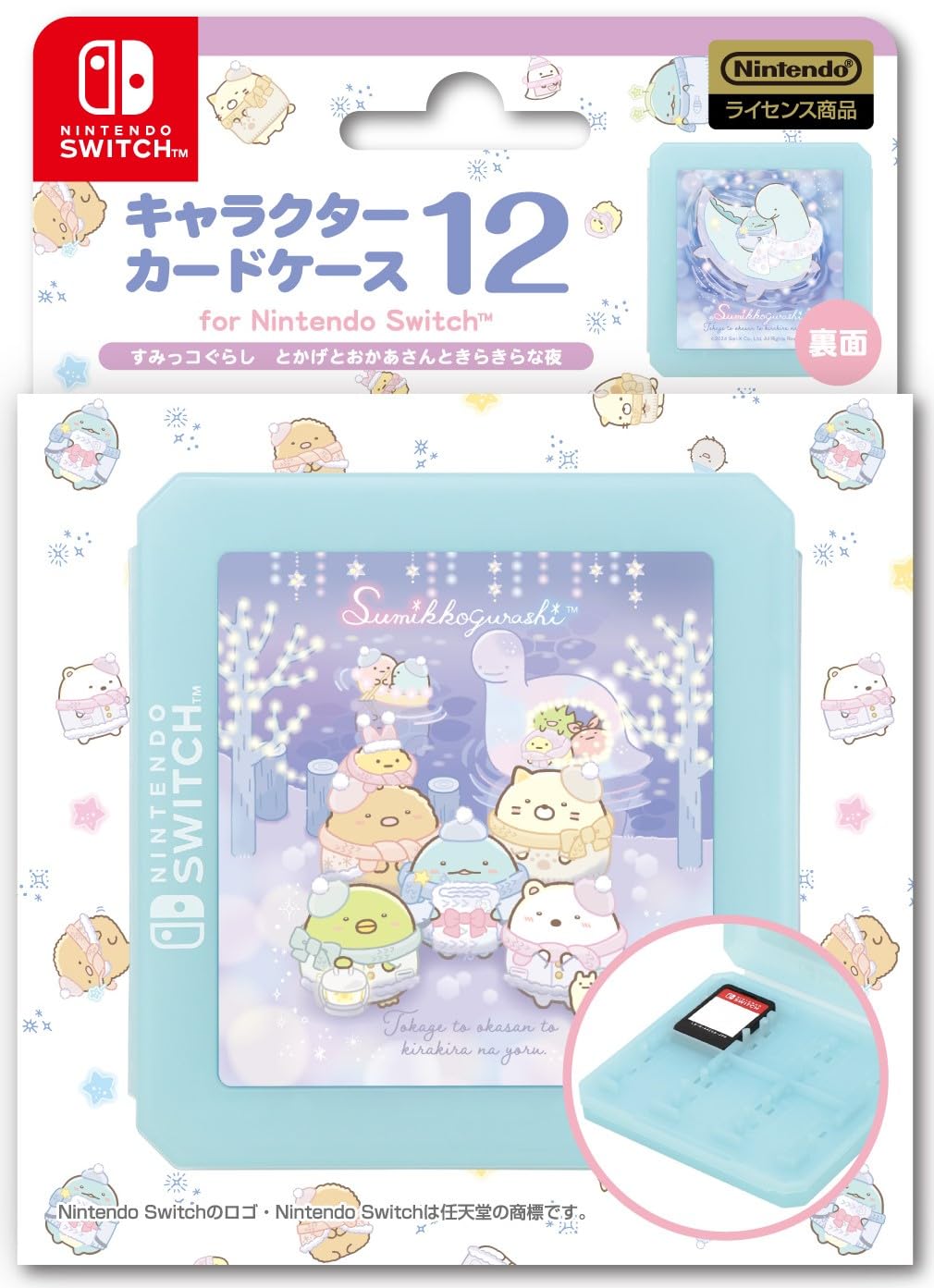 

Кейс для игровых карт Sumikko Gurashi «Сверкающая ночь с Ящерицей и [Падубом]» (Мать)