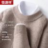 Hengyuanxiang Men's Thickened Pure Wool Pullover Sweater