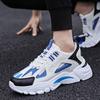 Autumn new breathable sneakers dad shoes casual shoes sneakers shoes
