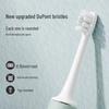 BAIR Smart Sonic Electric Toothbrush CN plug (adapter included)
