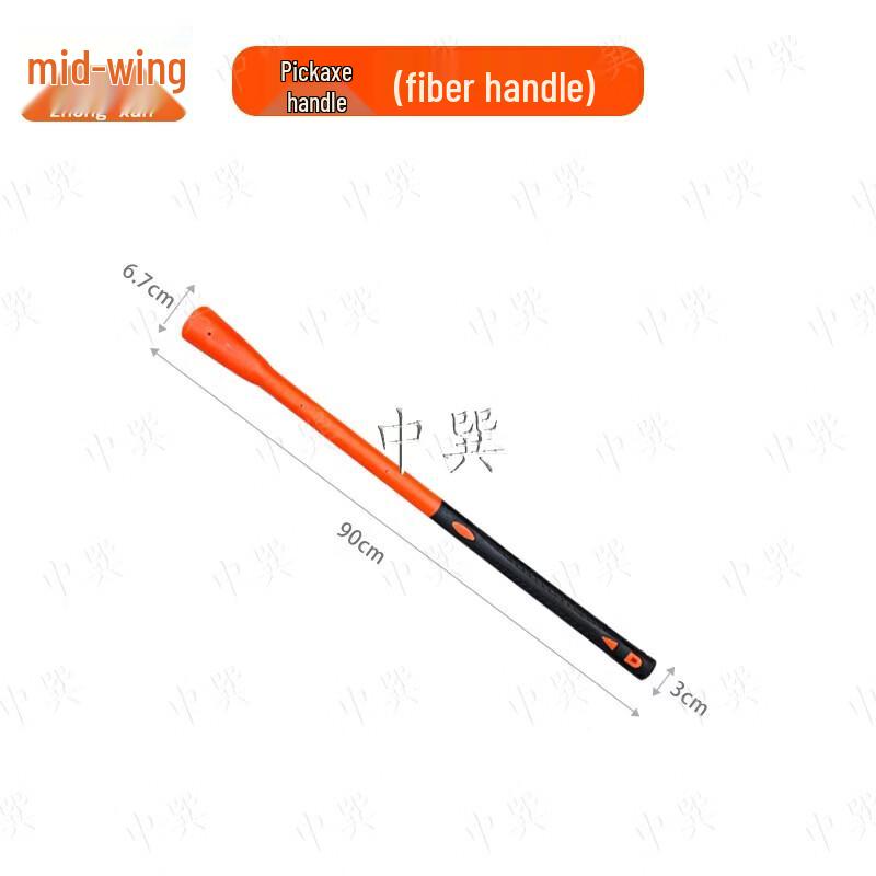 Zhongxun Pickaxe and Hoe Handle