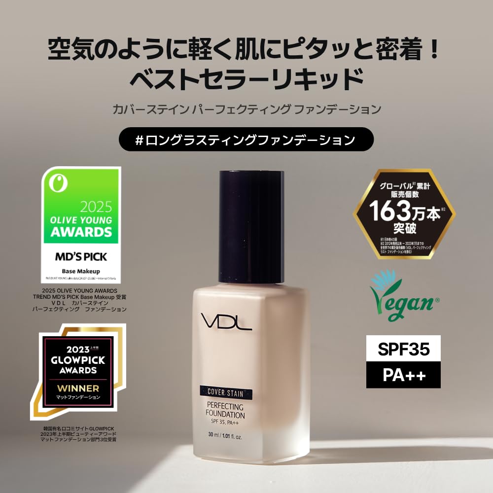 VDL Cover Stain Perfecting Foundation A00 Ochre Liquid High Size 13 and SPF35 (Light 00) Foundation, Coverage, Long-Lasting, Vegan, 30ml, Up, PA++
