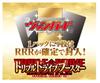 Vanguard Speciální Série 11. Triple Drive Booster 10 Balíčků BOX Cardfight! !