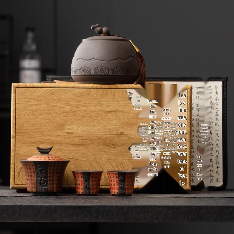 Керамическая банка для чая и набор для чая Подарочный набор